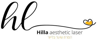 הלה — הסרת שיער בלייזר